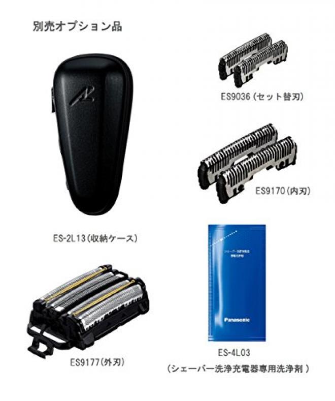 Panasonic 松下 ES-LV7C-T 电动剃须刀
