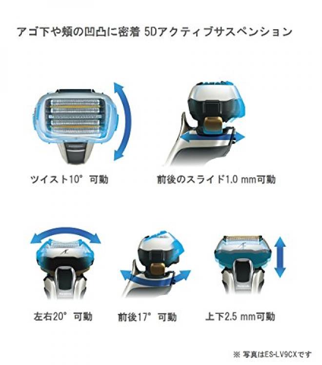 Panasonic 松下 ES-LV7C-T 电动剃须刀