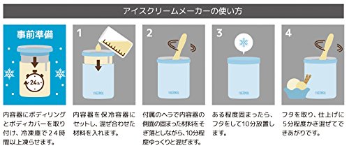 THERMOS 膳魔师 KDA-200 真空断热 制冰激凌保冷杯 200ml