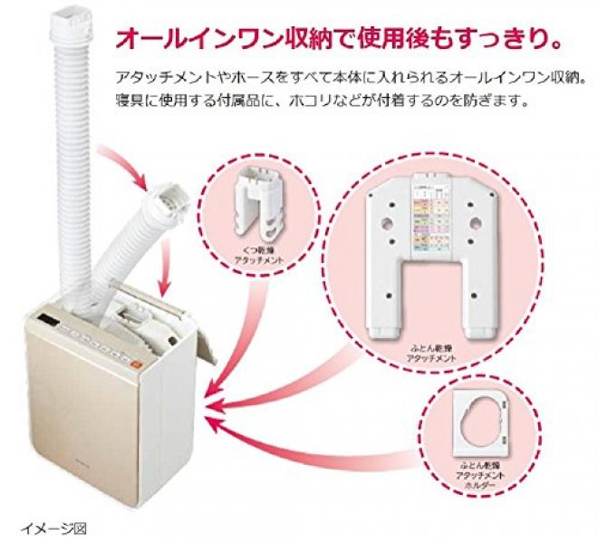 HITACHI 日立 HFK-VH770 被褥干燥机