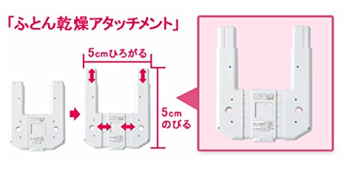 HITACHI 日立 HFK-VH770 被褥干燥机