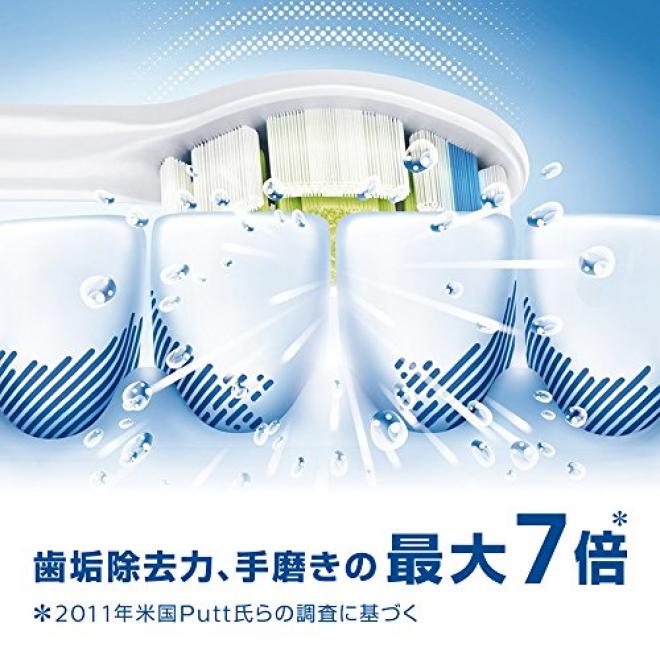 PHILIPS 飞利浦 HX8915/01 声波电动牙刷