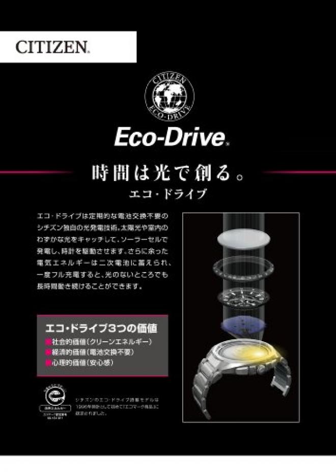 CITIZEN 西铁城 Eco-Drive VO10-6741F 男士光动能腕表