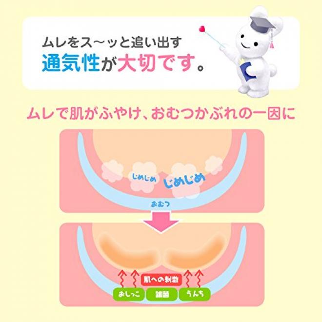 kao 花王 Merries 婴儿纸尿裤 S号 54片*4包